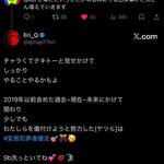 Photo by ソックルQAJF🐸🍿🐸🍿 (@79uBp)