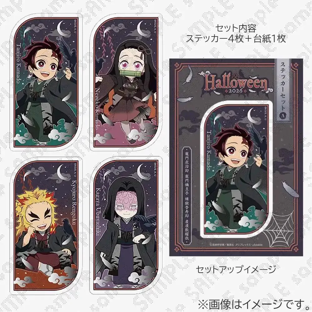 ufotable Cafe OSAKA on X: 