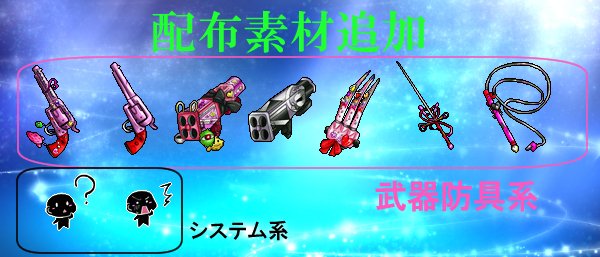 remNorujia's tweet photo. https://t.co/2F5IDzSOSN

配布素材追加しました https://t.co/2thZGOurWm