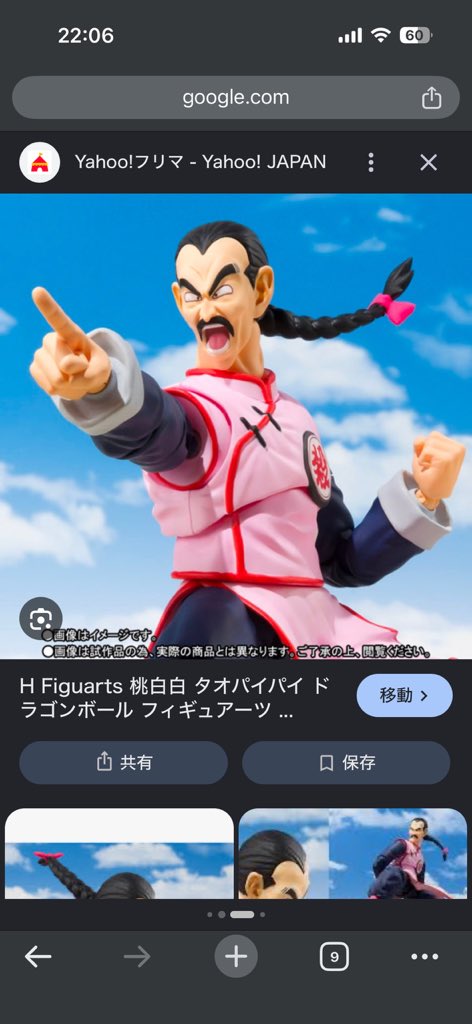 yatomaru1017's tweet photo. タオパイパイみたいな髪型してる https://t.co/WpcTWRuXCL
