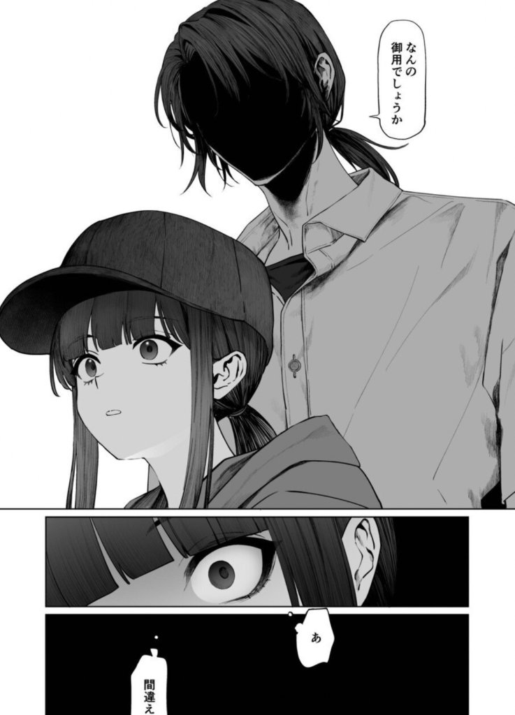 kasazakayoyo's tweet photo. 友達が好きと言ってくれていたページを　貼ります（唐突） https://t.co/36FkfFAct4
