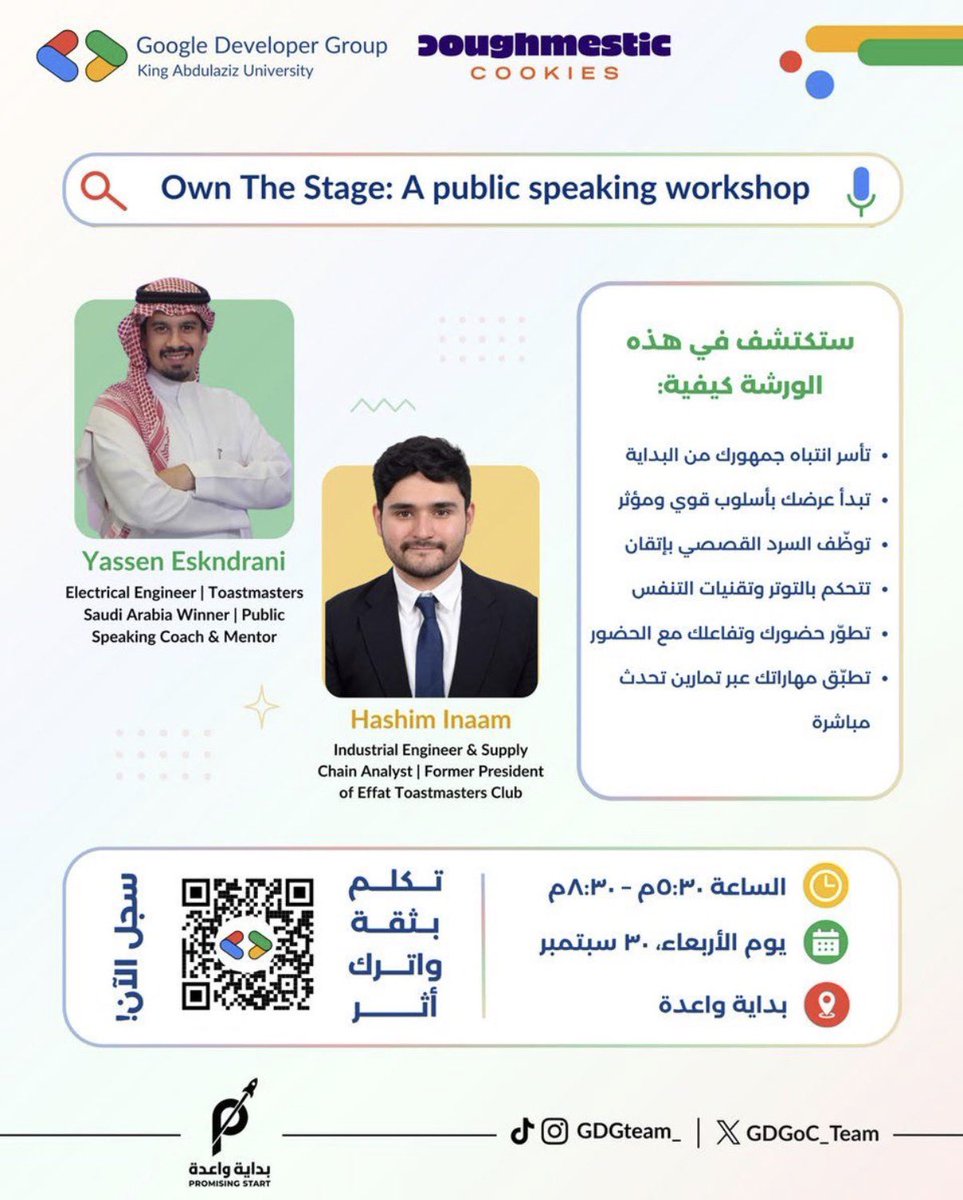 lf1mi's tweet photo. مقتطفات من اول ورشة احضرها لنادي @gdgoc_team بعنوان Own The Stage مع م. ياسين اسكندراني وم. هاشم انعم.
تعلمنا أساسيات التحدث أمام الجمهور، وكانت أجمل نقطة إننا طلعنا المسرح وطبقنا بنفسنا. شكرًا للنادي على الفرصة. 🙏🏻🤍
#GDGoC #OwnTheStage https://t.co/H4m57n955u