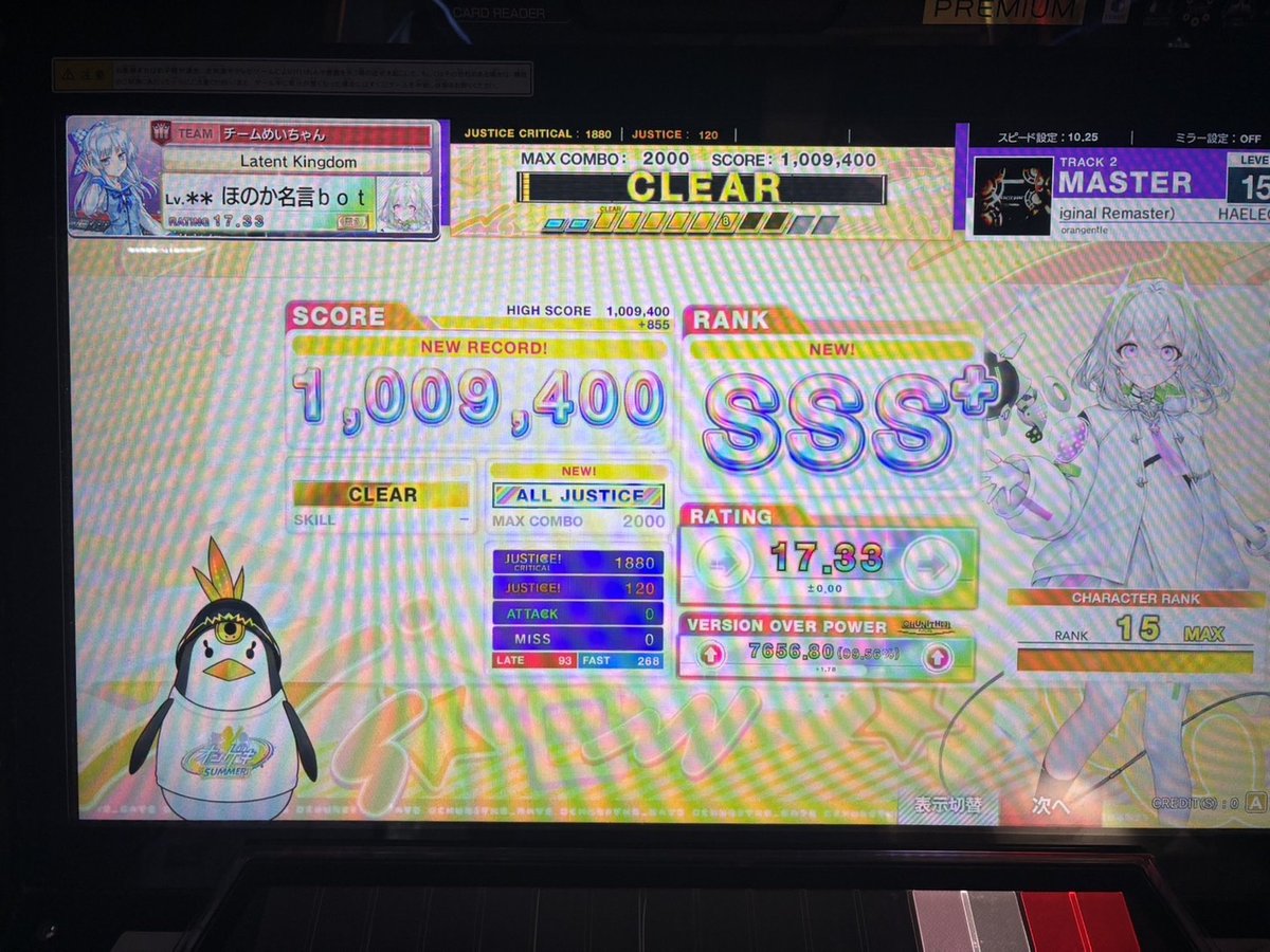 77jcn's tweet photo. #10月になったので音ゲーマーフォロー祭
元カノへのストーカーでおはたい来たのでアカウント変えました
チュウニズムほぼやってません https://t.co/pHT3S1V2FO