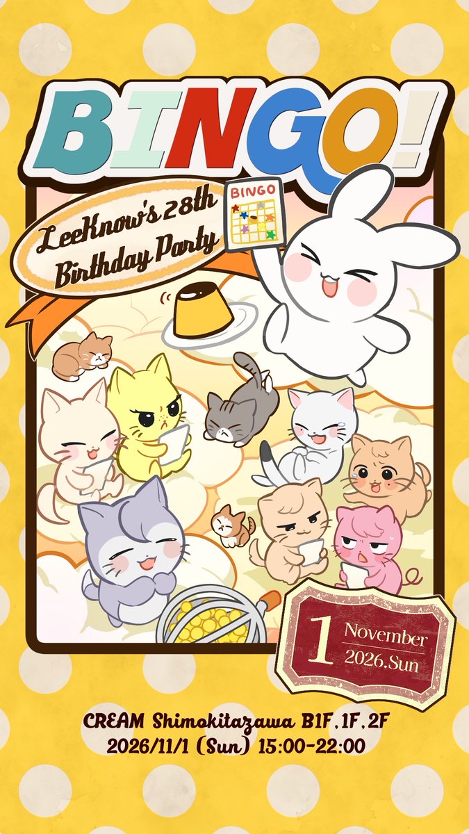 bingo_1025's tweet photo. ꒰ঌ 🍮 ໒꒱꒰ঌ 🍮 ໒꒱꒰ঌ 🍮 ໒꒱

🪅 ˚₊‧ ⒷⒾⓃⒼⓄ! ‧₊˚ 🪅
🐰 2026 𝙻𝙴𝙴 𝙺𝙽𝙾𝚆 🐱
🍻 𝙱𝙳 𝙲𝙻𝚄𝙱 𝙿𝙰𝚁𝚃𝚈 🍻
💛 2026.11.01 𝓈𝓊𝓃 💛
      15:00 𝒮𝒯𝒜ℛ𝒯!

#BINGO_2026 ꒰ঌ 🍮 ໒꒱ https://t.co/F2ArG7whfb