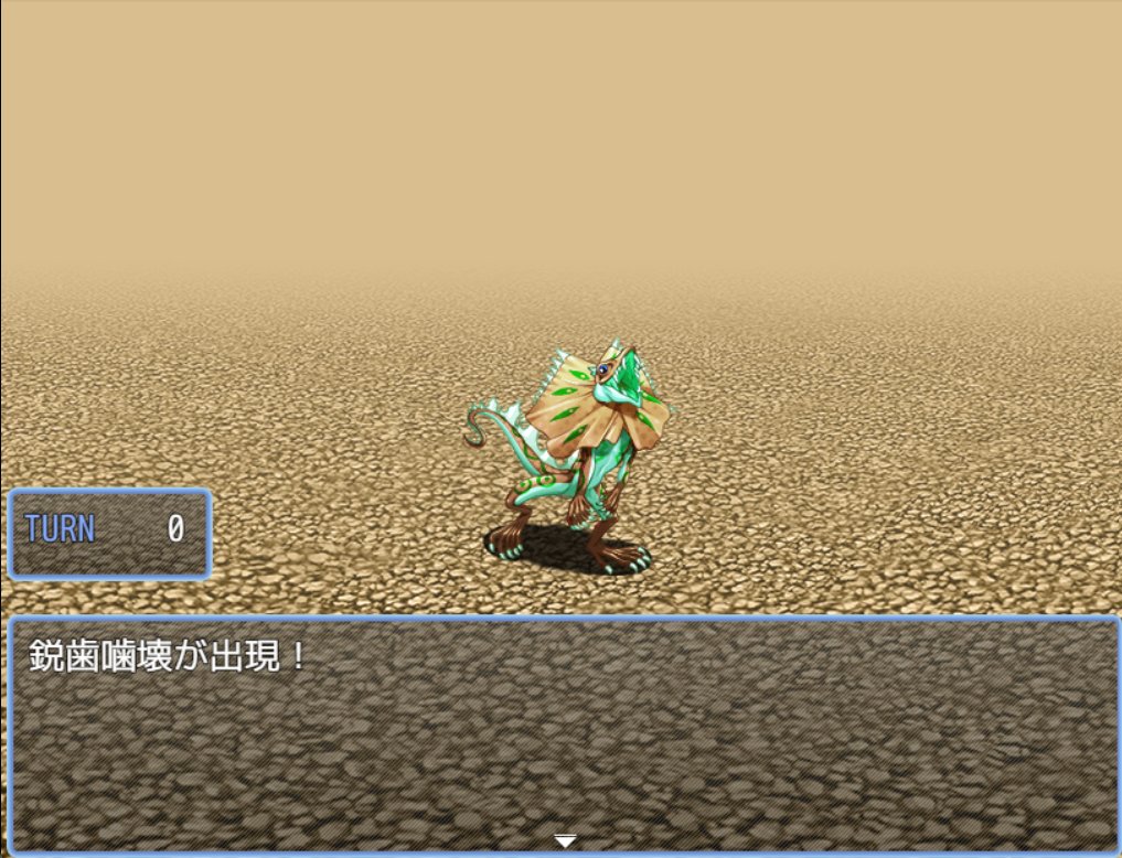 uonmaker's tweet photo. #10月になったのでフォロワーさんに自己紹介しようぜ
個人でフリーゲーム制作してます

難易度高めのRPG【冒険史Ⅱ～片隅の記憶～】公開中！
本日ver.1.2に更新いたしました。

公開して１年経とうとしていますが
現在は三作目【冒険史Ⅲ～医術の貴樹～】を
制作中です。

DL→https://t.co/gVHK9sybPw https://t.co/TqFrb6kugn
