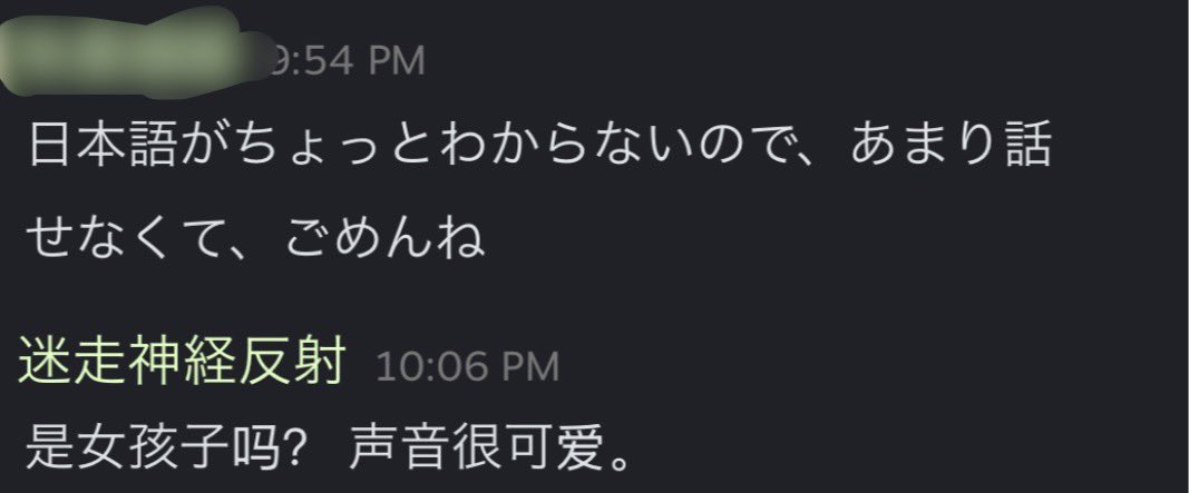 gmmyym's tweet photo. 激きもいこと言っちゃったかも https://t.co/3yiF8UriJw