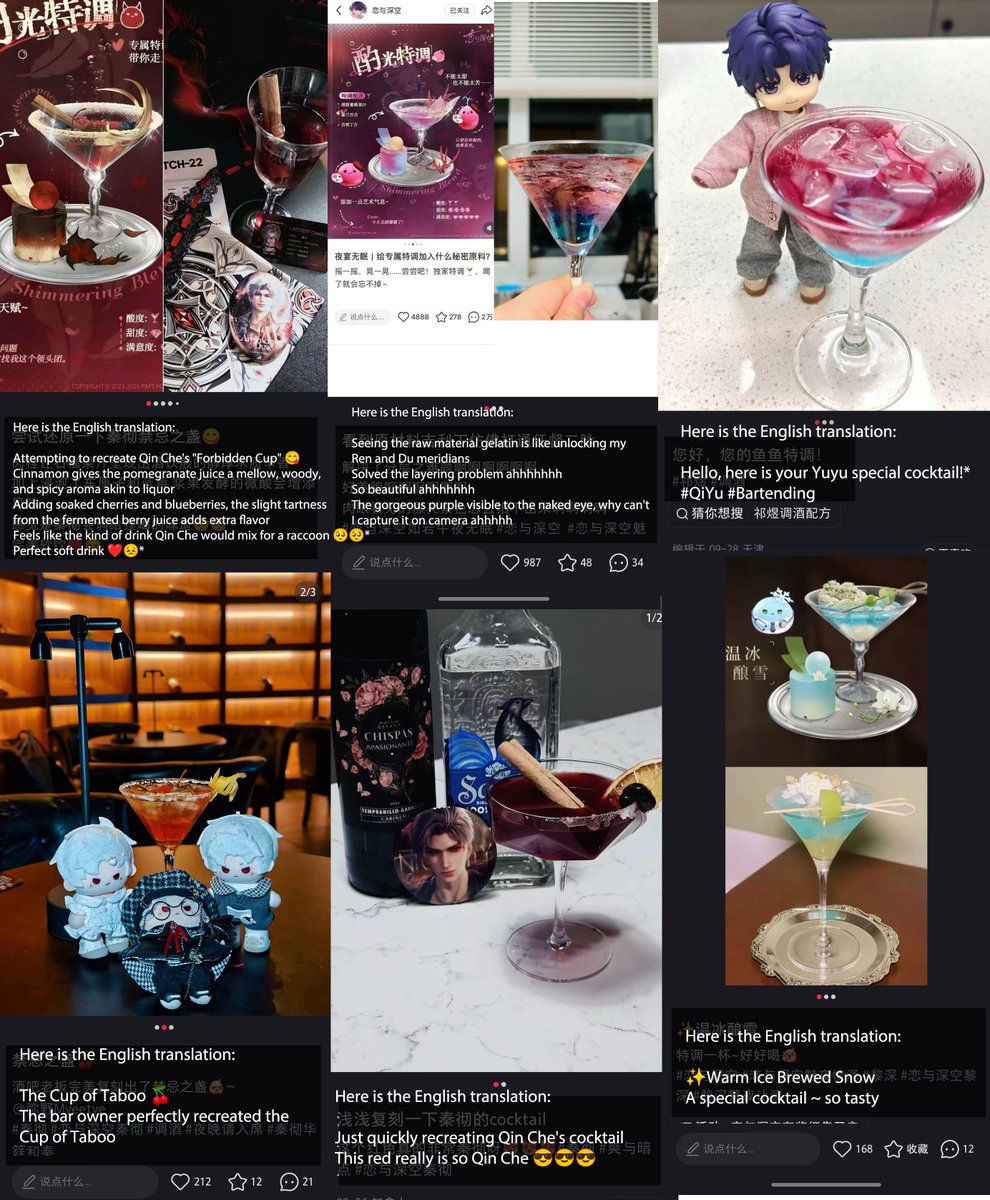 BerryBitesBack's tweet photo. You call it fictional? Then why is everyone recreating it in real life? These posts have tens of thousands of views, and the comments are full of curiosity. Don’t forget many players are minors.#PapergamesCondonesCyberbullying #PapergamesRuinsCNgaming #叠纸破坏中国形象 https://t.co/OkvWxUOztb
