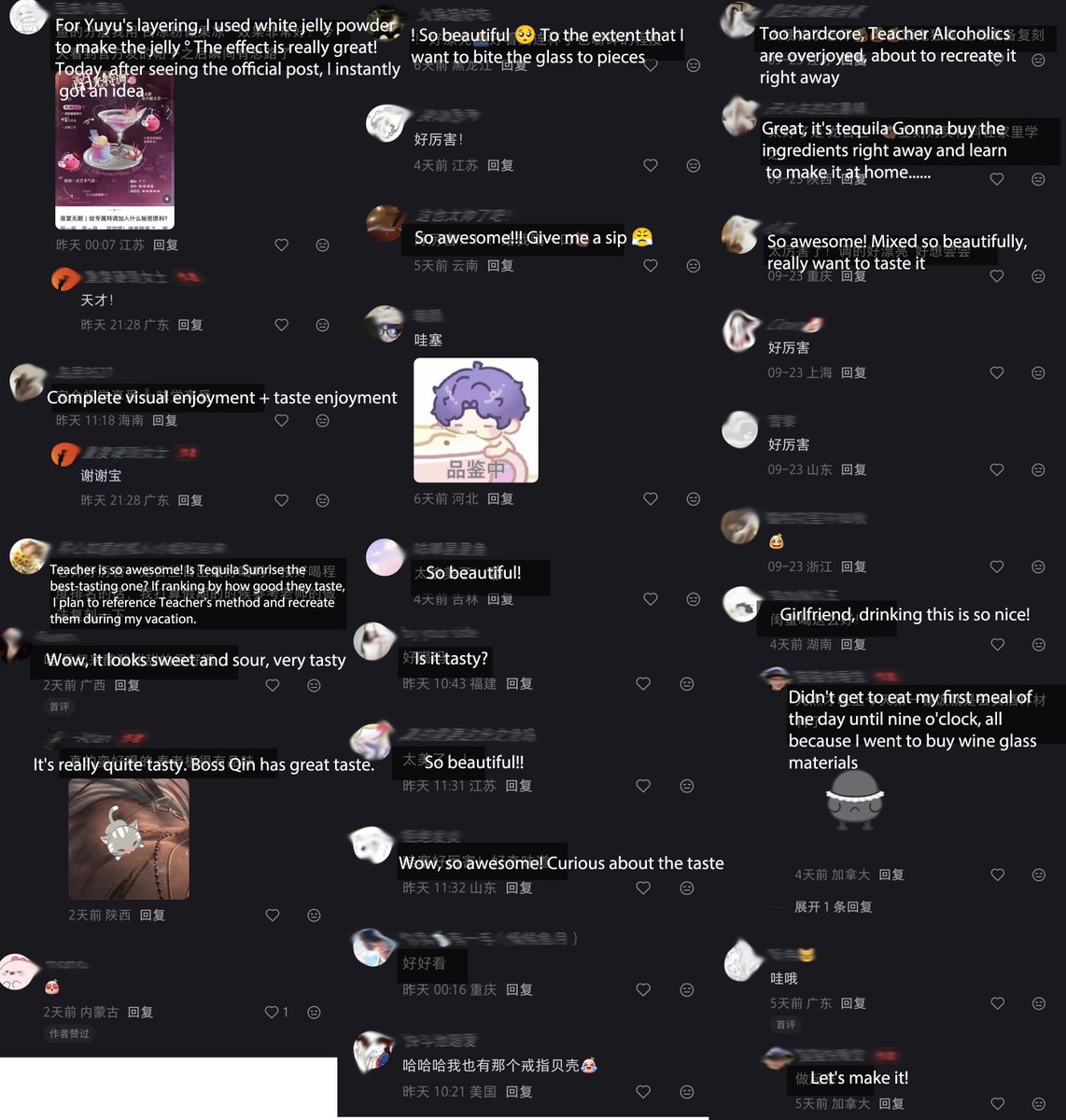 BerryBitesBack's tweet photo. You call it fictional? Then why is everyone recreating it in real life? These posts have tens of thousands of views, and the comments are full of curiosity. Don’t forget many players are minors.#PapergamesCondonesCyberbullying #PapergamesRuinsCNgaming #叠纸破坏中国形象 https://t.co/OkvWxUOztb