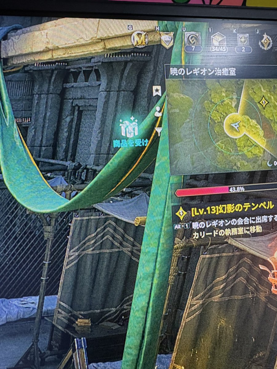 sHellf24's tweet photo. これってどうやって受け取るんですか、、？
 #AION2 https://t.co/QAooaE3W9b
