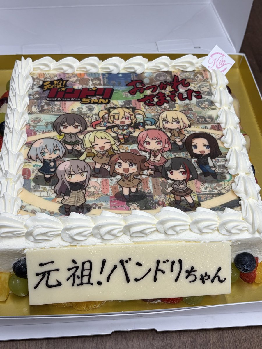 miyaji_maseiya's tweet photo. ちょっとしたサプライズがありました！
作品に関わって頂いた全てのスタッフさん、関係者の皆様、そしてバンドリーマーさん達に感謝を！お疲れ様でしたー！
#元祖バンドリちゃん https://t.co/nAHRu1DigX