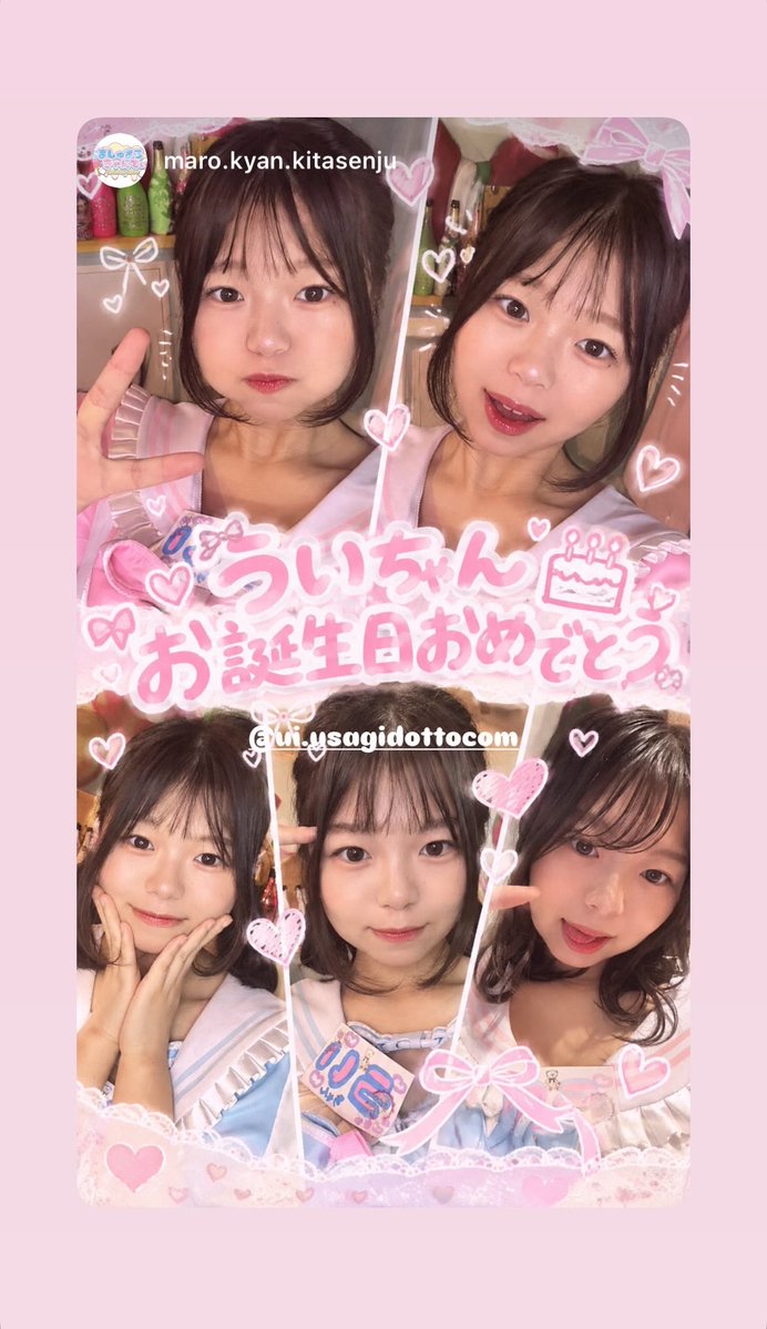 usagi_dottocom's tweet photo. うまれた！そだった！おっきくなった！

 #コンカフェ  #コンカフェ嬢  #自撮り界隈  #生誕   #ばーすでー  #北千住 https://t.co/H4aM6F8FTp