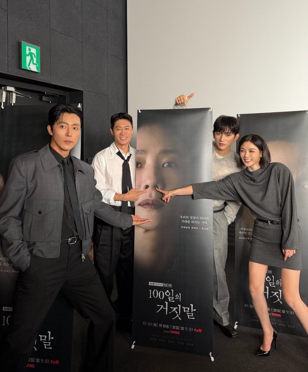peachpage_net's tweet photo. 261001 진선규님 소속사 인스타그램 #100일의거짓말 

https://t.co/8VNRF7gxkb

#박진영 #진영 #ParkJinYoung #Jinyoung https://t.co/oMxNqpCPHw