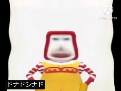 liquidsub5577's tweet photo. ロナルドはもう古い
これからはドナドシナドの時代 https://t.co/aQUlsYs2rr