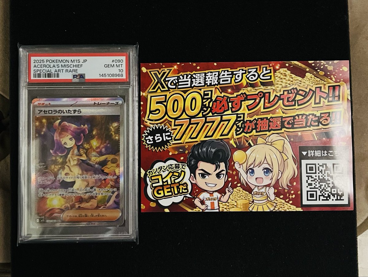 one_day_coffee's tweet photo. #オリスタ当選報告 https://t.co/wt4XOeKCO2