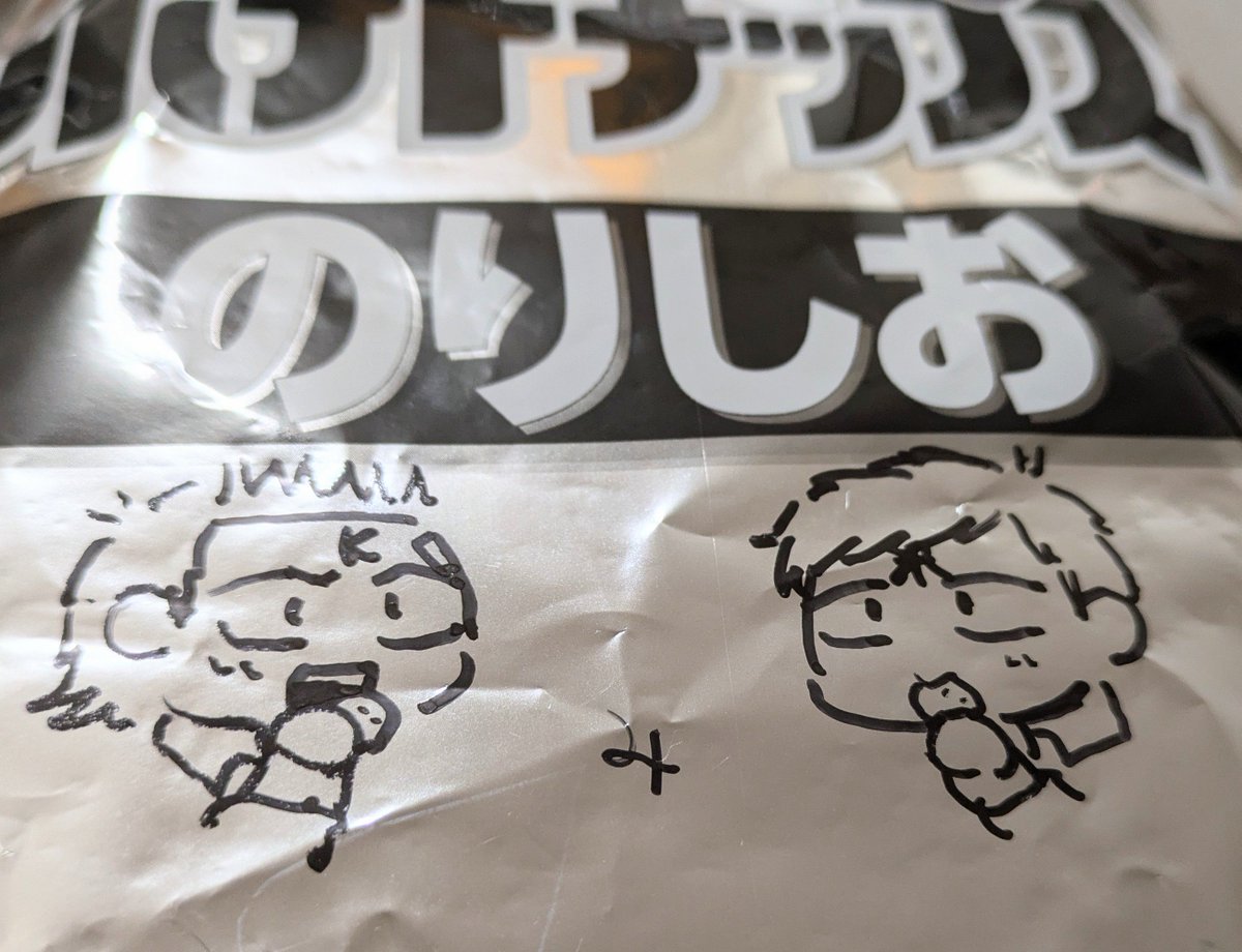 ooame8cola4's tweet photo. https://t.co/sEGuR2X4So