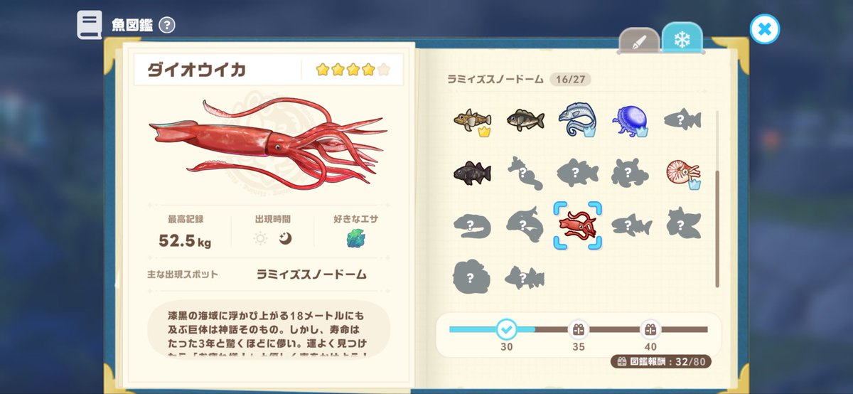 toratsune's tweet photo. #ソーダポップラグーン
ダイオウイカ釣って
浮き輪の上で浮遊して
船長から砲撃を受けた https://t.co/lyW0d5Tbkf