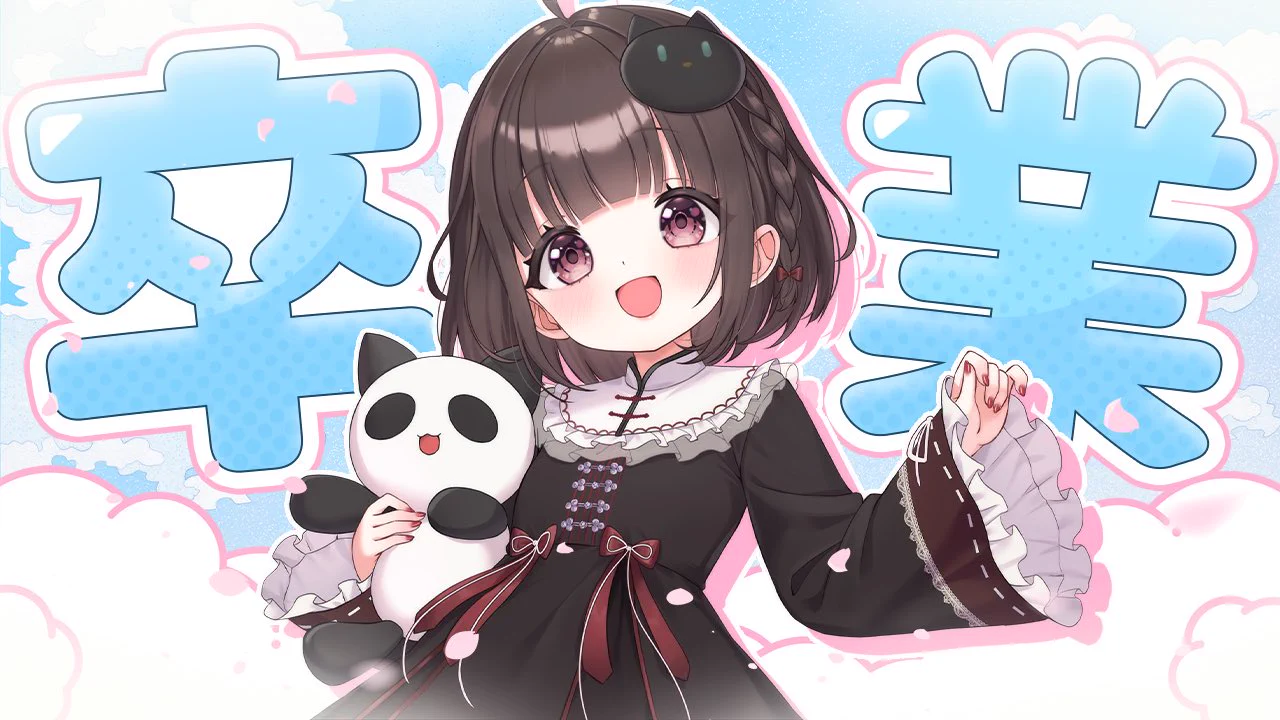 猫麦のん🐈‍⬛🎒 (@nonsukesansan) / X