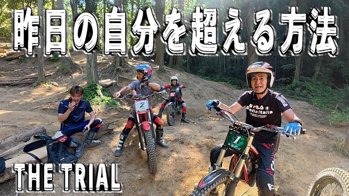 _n5c_'s tweet photo. N5C【トライアル】やはりこのお方は別次元でした…人にも厳しく自分にはもっと厳しく！
https://t.co/6TlOi5MGEG
#n5c https://t.co/aant5F4HxE