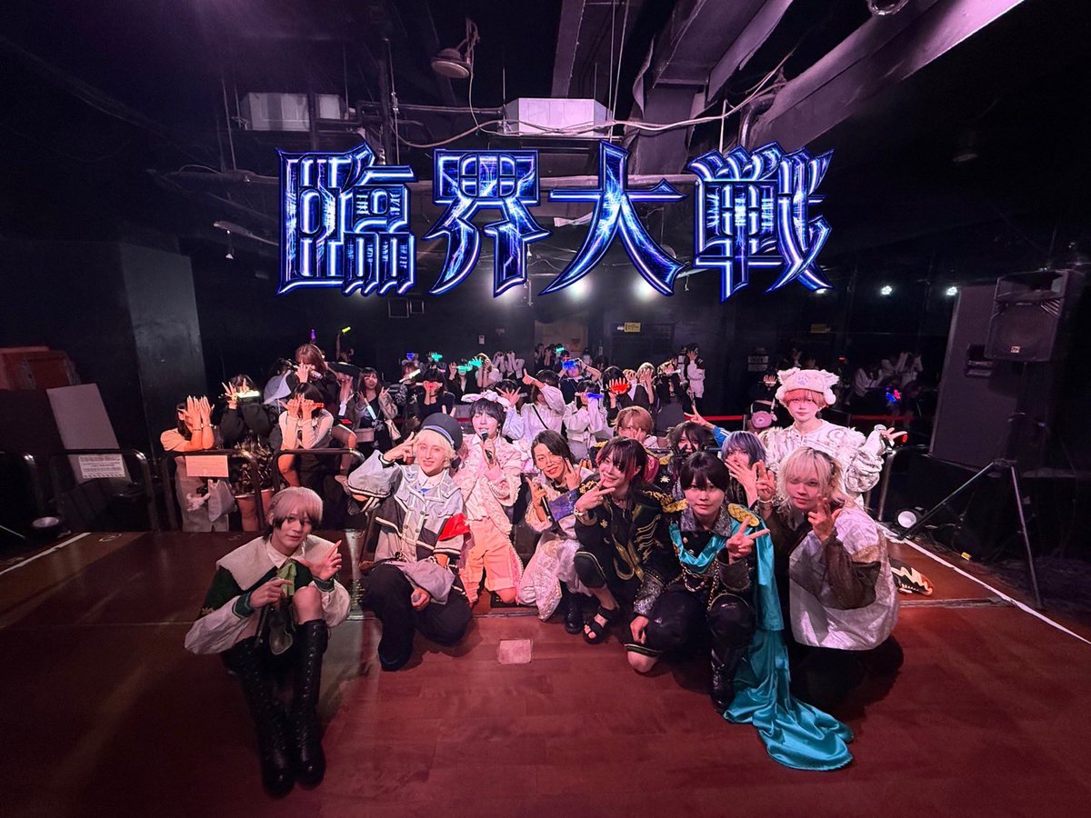 official_Lpdx's tweet photo. ◤◢◤◢◤◢◤◢◤◢◤◢◤◢◤◢◤◢

池袋SOUND PEACE
『臨界大戦 vol.5』

Thank you...❤︎

Next⤵︎
10/7(水)池袋SOUND PEACE
『TRINITY RIOT~戦華乱舞~』

◤◢◤◢◤◢◤◢◤ ◢◤◢◤◢◤◢◤◢ https://t.co/BqjGDezhGX