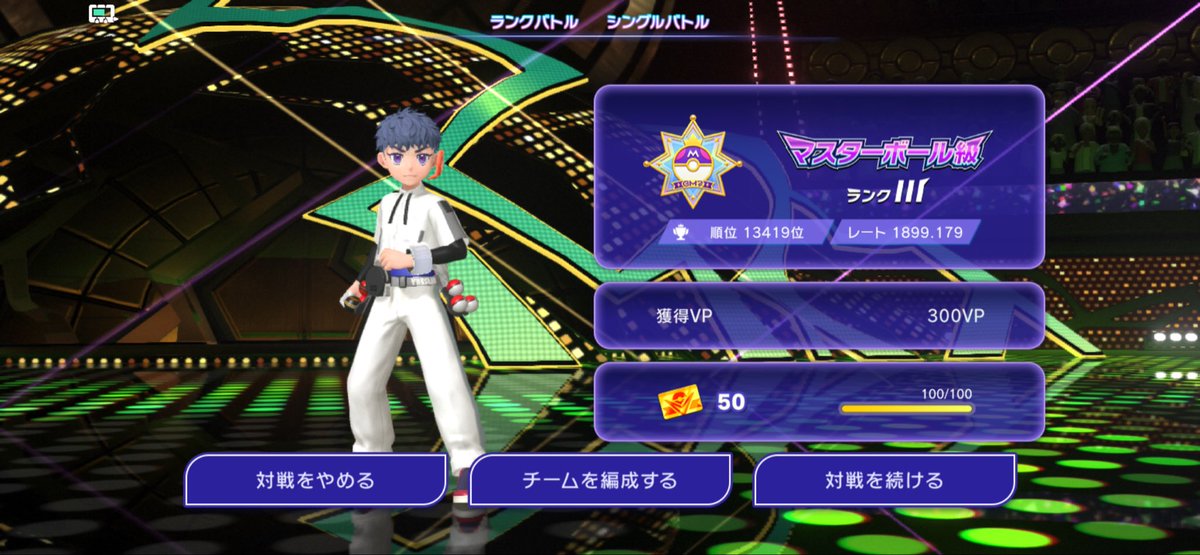 timeislight08's tweet photo. 今シーズンはここがピークになりそう... https://t.co/hp1VwYKbzh