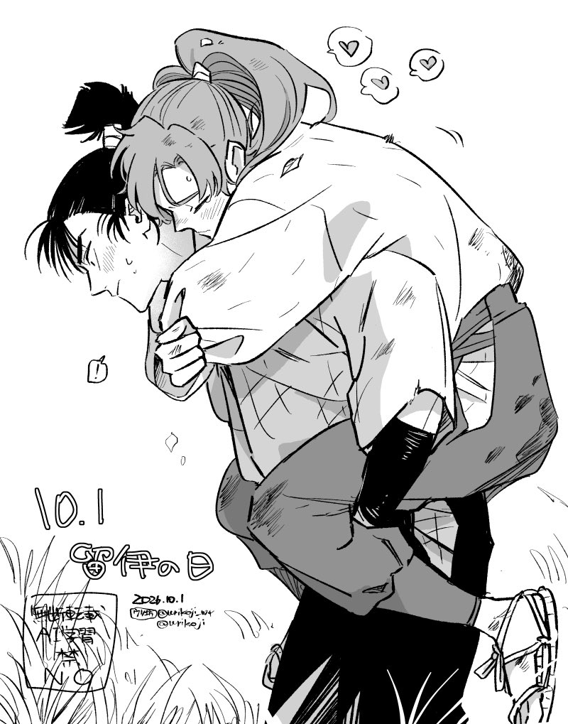 urikoji_wt's tweet photo. 2026.10.01留伊今年もおめでとう
#留伊の日 https://t.co/XlzwovRSNo