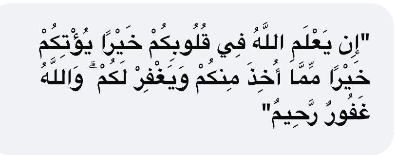 A75_G1's tweet photo. ذكر السعدي رحمه الله

العبد إذا أصلح نيته وقصده، فإن الله يلطف به، وييسر له أسباب الخير من حيث لا يحتسب، ويعوضه عن كل فوات تعويضاً عاجلاً وآجلاً. 🌼 https://t.co/Kr2sAFiuyG