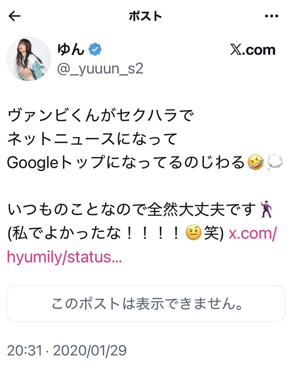 GC5R5OGIKgV0yvz's tweet photo. いつもの事で逮捕されました… https://t.co/12rVTjZnUt