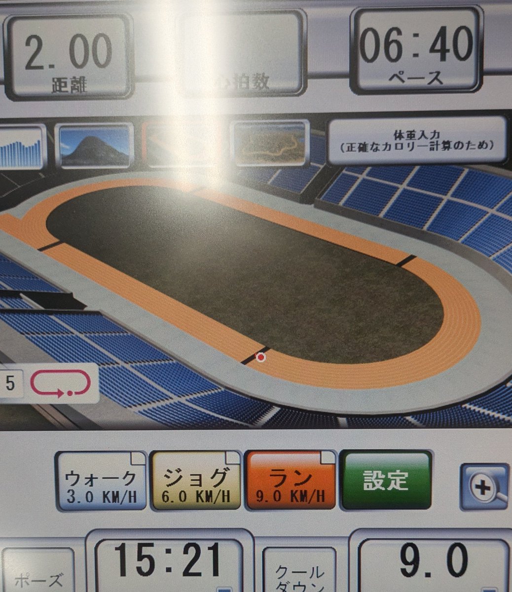 Takeru67914352's tweet photo. 1週間ぶりトレ
まだ本調子でなくスローペース
ストレッチ〜筋トレ〜トレッドミル2km
Spotifyから懐かしの曲😊 https://t.co/hd0m647m9F