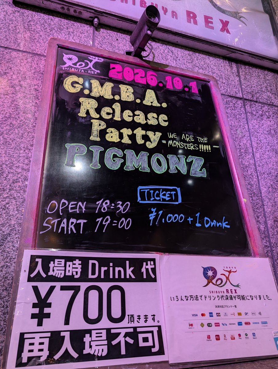 takabo1967's tweet photo. PIGMONZ

G.M.B.A. Release Party 
-WE ARE THE MONSTERS!!!!!-
at SHIBUYA REX
　今日は　新曲のリリースライブ
皆んなで大合唱
またまた楽しいライブだった
#プールイ 
#ユメカ 
#サン 
#ナツメ https://t.co/mBQC70B9cJ