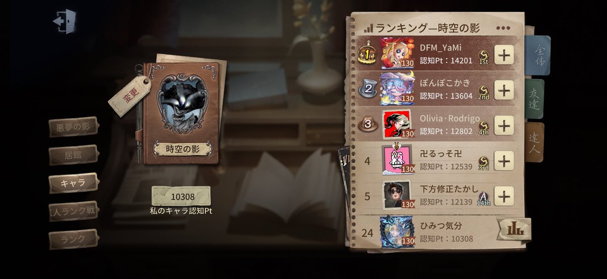 r9eew's tweet photo. いっぱい勝ったーうれしい https://t.co/JGAXWFX6zN