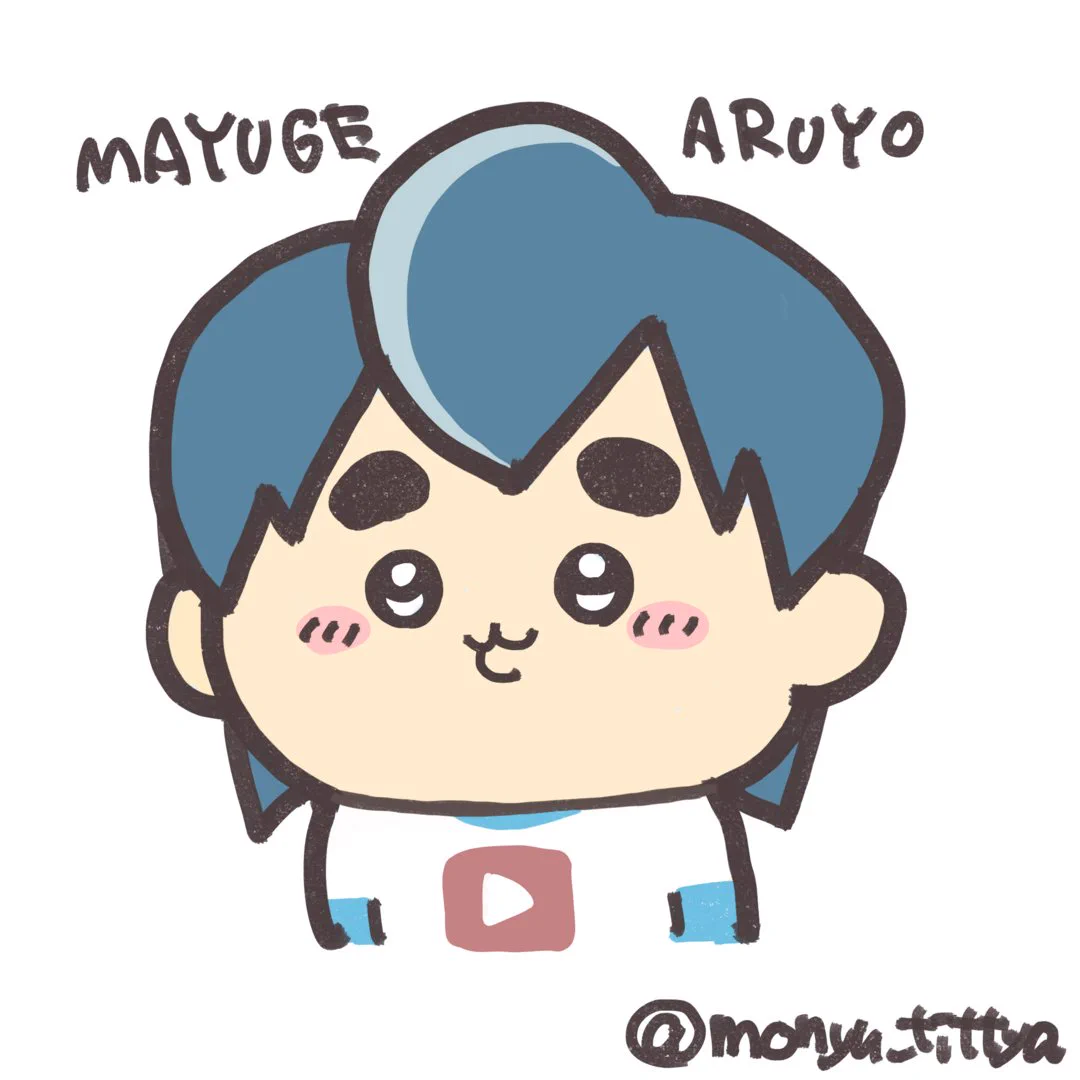 もにゅ👦 on X: 