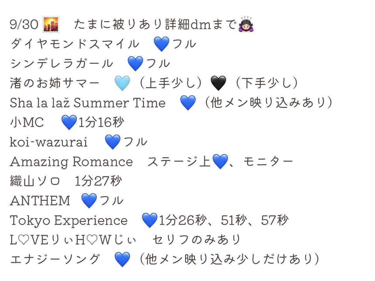na_na1oz7's tweet photo. ﾊｳG H🅾️wz☝🏻t 🎥  👕岡
⑨/③⓪ ㉚ 🌇🌆　🐿️ト

🐚🐦は固ﾃｲ確言忍后dⓂ️まで
👀たら♻️お原頁いします

🥫🦏 ﾘﾄ🥫🥷 忍ja
24村 黒da 檜🗻 織🗻 ヴァ🈂️ https://t.co/m9xUg4j6of