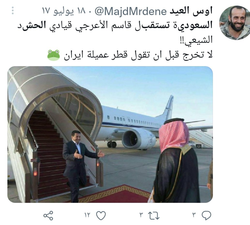 bsx48i's tweet photo. @xy___w @RK8m13 طيب بما انه كذالك لماذا انتم دعمتم المليشات الشيعية التابعة لايران
الستم من استقبل قادة الحشد الشيعي وفتحتم لهم الكعبة المشرفة 
يا رجل والله تاريخكم مخزي ترى https://t.co/4kbGGINMXx