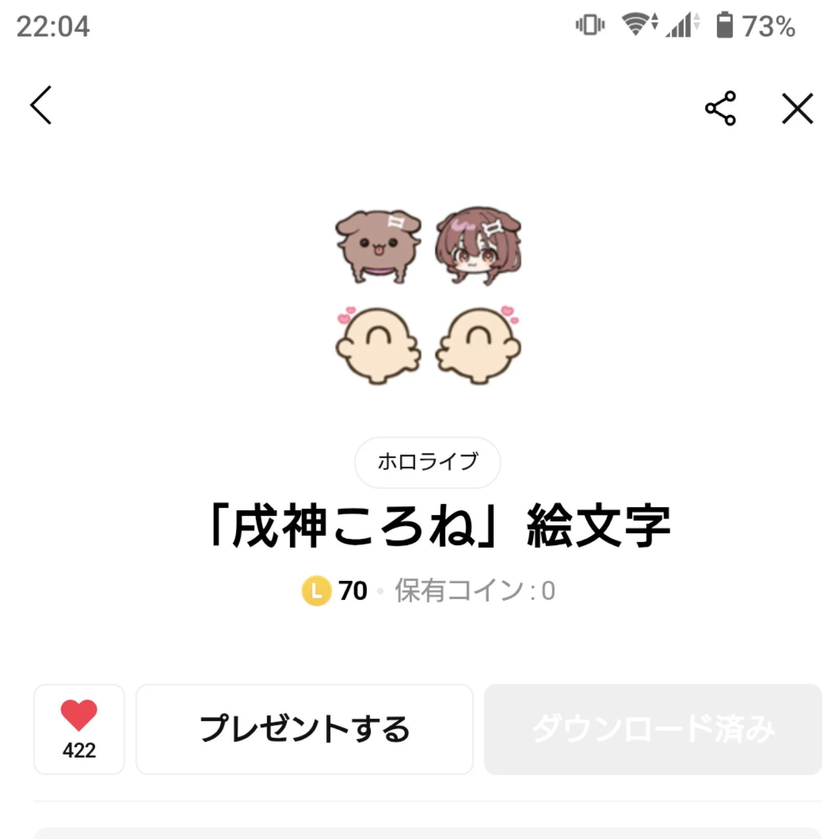 ぽんぽん on X: 