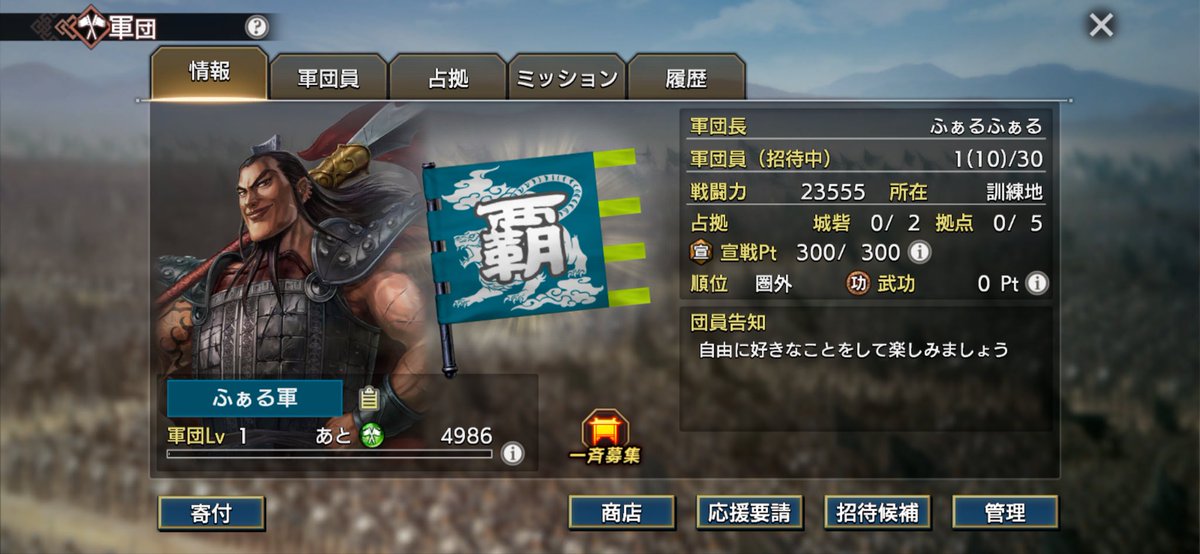 tou_kingdomF's tweet photo. 軍団作って見た笑笑
人足りないとなんにも出来ないのか😭 https://t.co/FrTFs4XruK