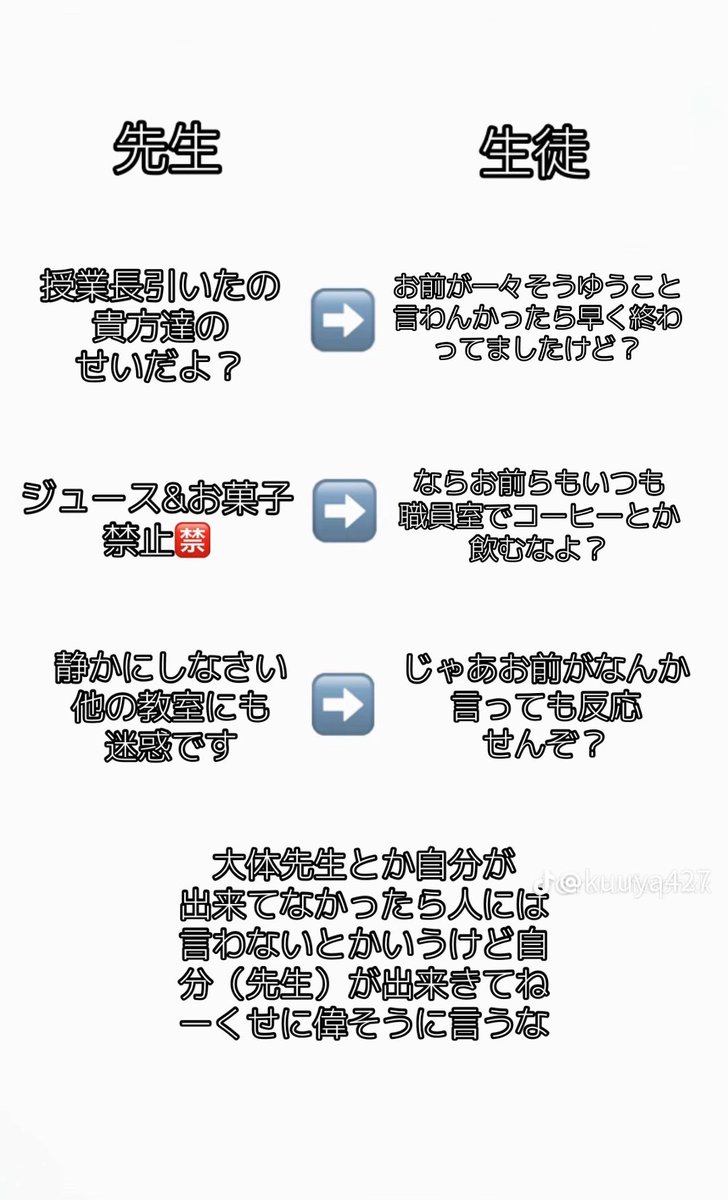 Tiktok_mei's tweet photo. これは流石に冷笑していいだろ https://t.co/q81eScnGrV
