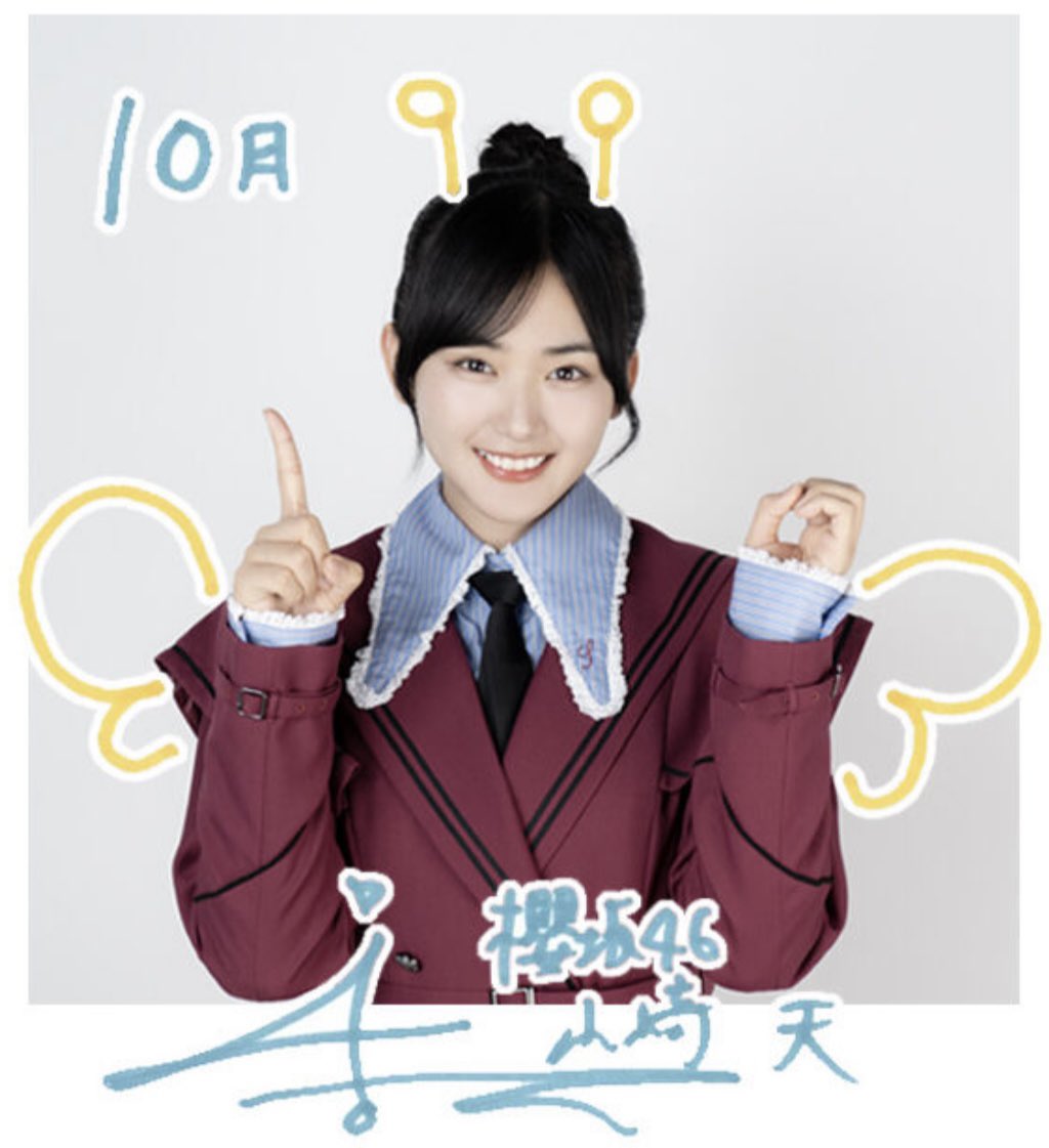 Yu_TenRiko's tweet photo. 10月もよろしくね🫶 https://t.co/zwt9gunLQ8