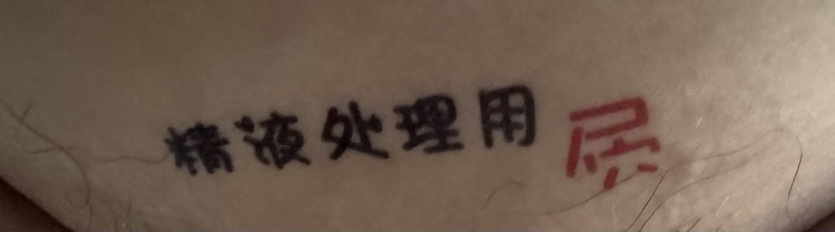 linlinn9a0's tweet photo. #母狗 https://t.co/P2ar6dh0jq