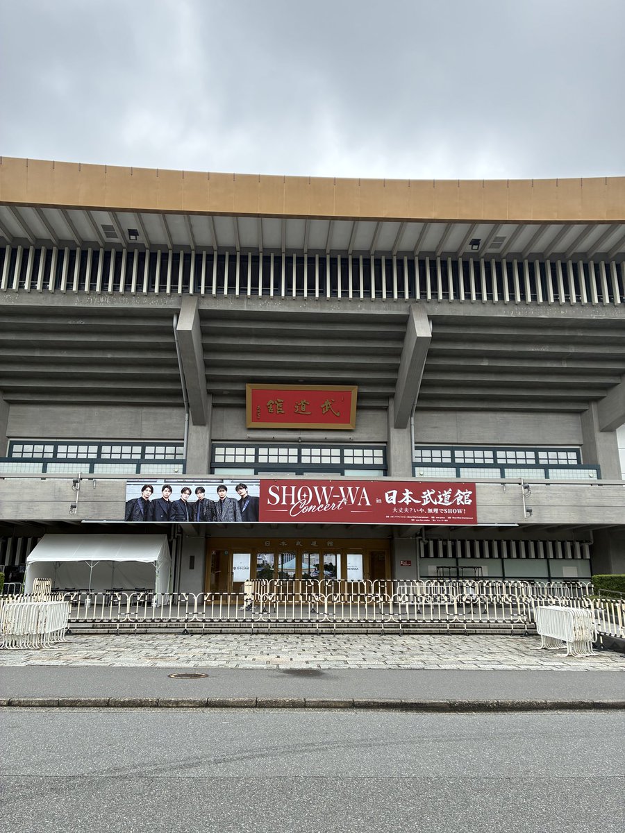 t_kusunoki's tweet photo. SHOW-WA Concert in 日本武道館
 〜大丈夫？いや、無理でSHOW！〜
演奏で参加いたしました。
ありがとうございました。

#SHOW_WA #SHOW_WA_武道館 https://t.co/espzsR1ZS4