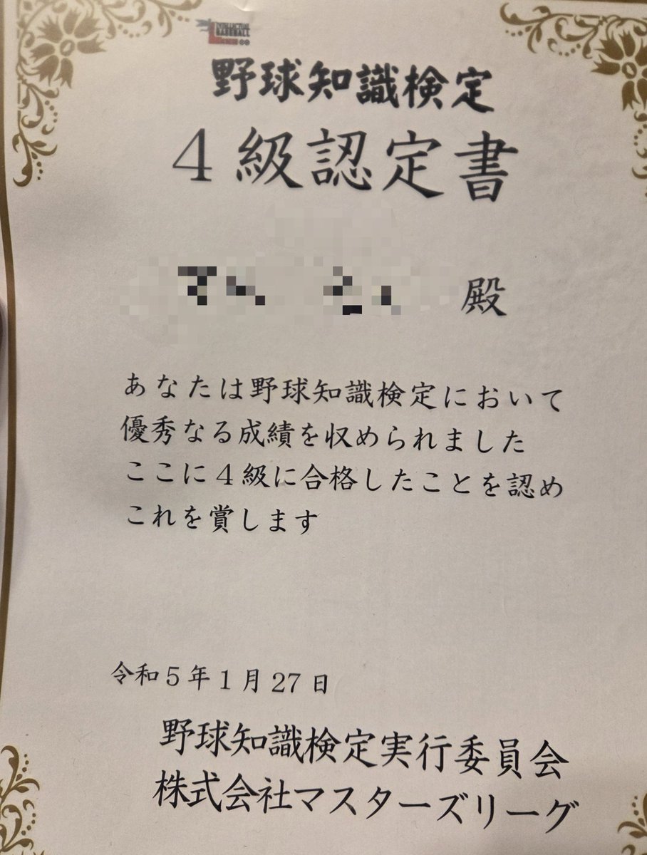 cos_junsan's tweet photo. ・楽器演奏（ギター・ドラム・ベース）
・長距離走（ハーフマラソン94分）
・野球（一応プレーヤーでした。4級合格優秀者獲得）
・英語勉強（TOEIC645）
・バスケット（今はやってない。ジュニバスの時はキャプテン）
他もあるけどとりあえず。
#コスプレイヤーはコスプレ以外の趣味を晒せ https://t.co/nTRrDhj4QV