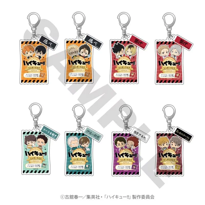 ハイキュー!! グッズ新作情報 (@haikyu_a) / X