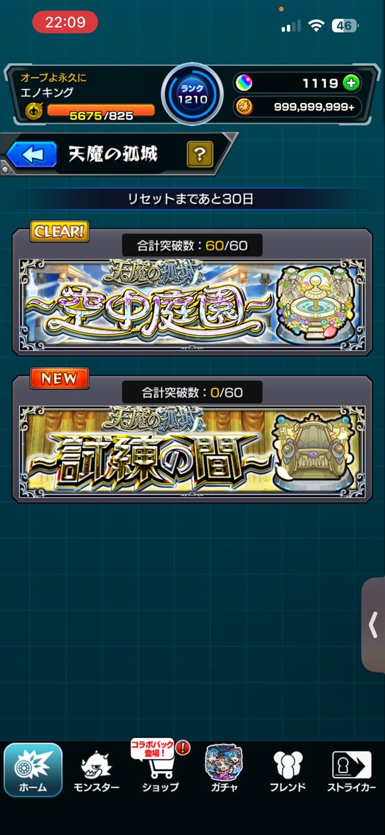 enoking_mnst's tweet photo. 連覇ぁ！ https://t.co/NwMolUJtDB