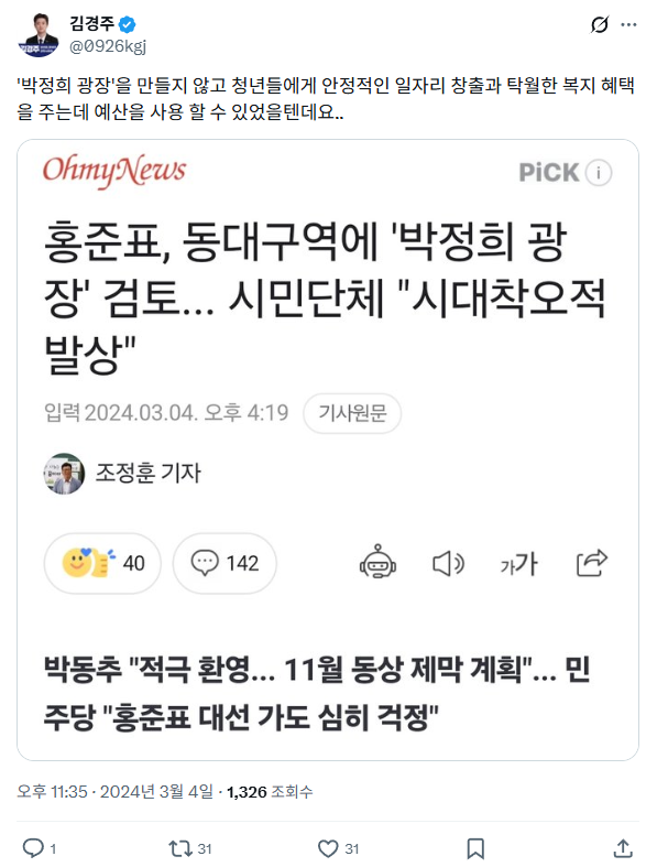 todsj88's tweet photo. fyi, https://t.co/T7PQ3xJyJH