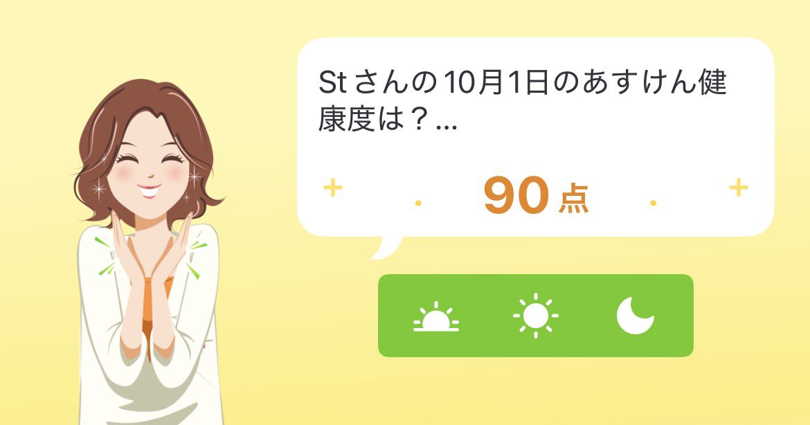 St_LITE42's tweet photo. ！ https://t.co/ESdkfkcXD0