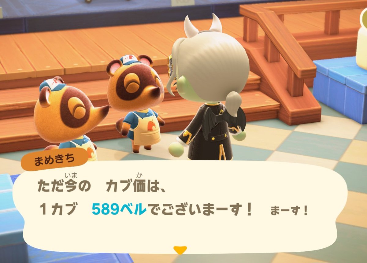 ASBT_'s tweet photo. 自分の島で上がったぁ！
いっぱいカブ買ってたから、売れたぁ〜！
来週末もカブ活頑張るぞー！
#任天堂 #ニンテンドー #あつ森 #あつまれどうぶつの森 #カブ活 https://t.co/cx0LcTq0sq