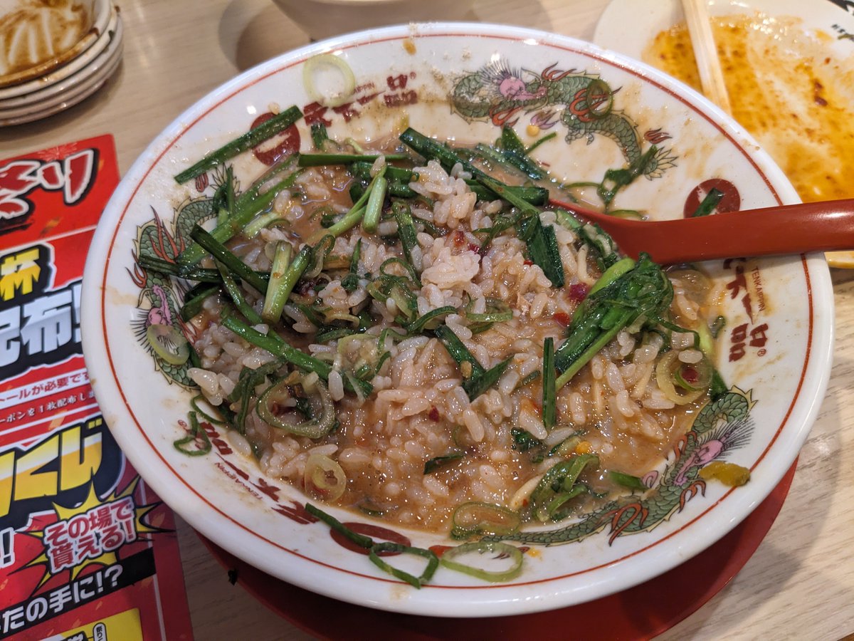UJIARMy's tweet photo. 天下一品にて、豚キムチ定食 #menban https://t.co/F7THuCfC9n