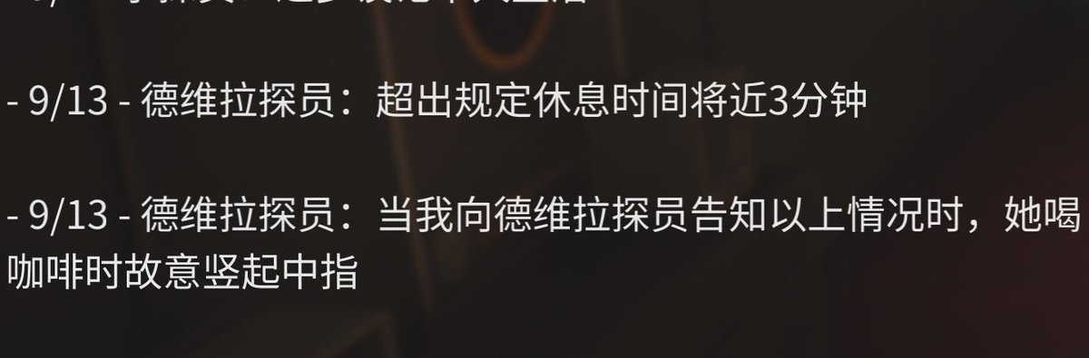 Yiwro_0's tweet photo. 这个。。笑死 https://t.co/FCw2LRC4wR