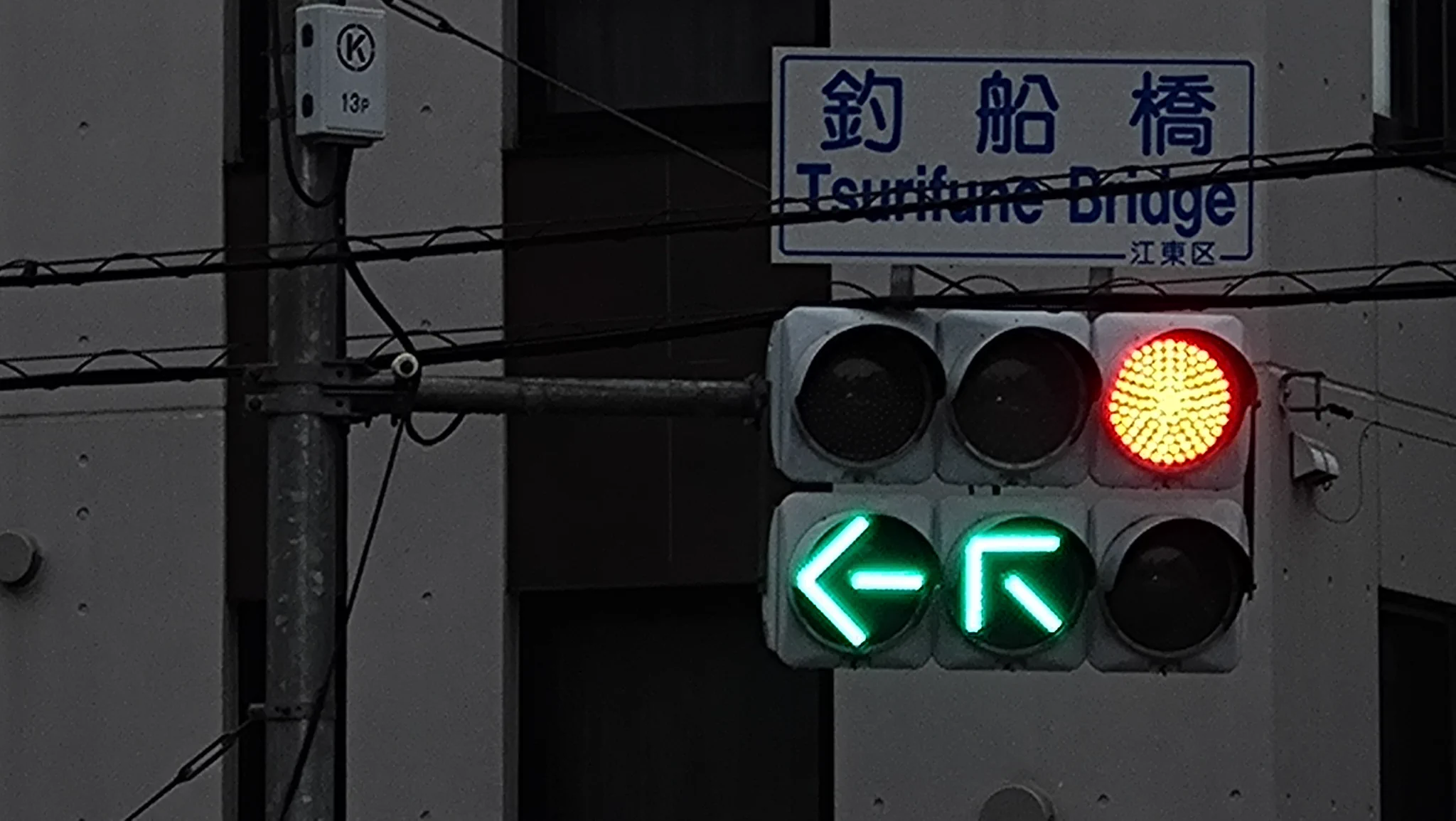 茨城信号 على X: 