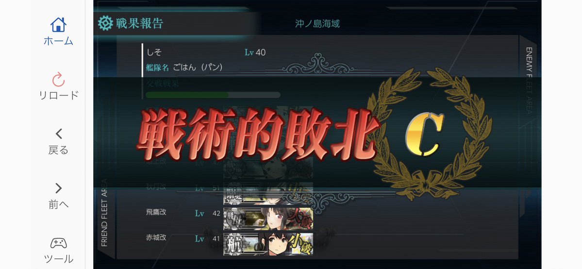 aaaaa_sub_mi's tweet photo. 一体何時になったらこの地獄から抜け出せるんですか……????
 #艦これ https://t.co/KZnegZCX9S