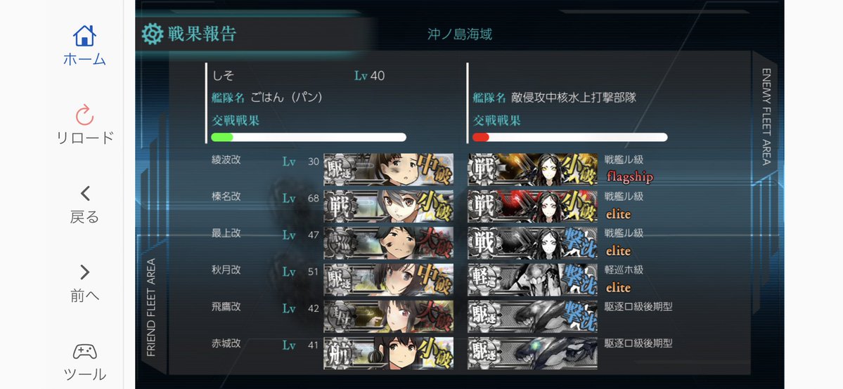 aaaaa_sub_mi's tweet photo. 一体何時になったらこの地獄から抜け出せるんですか……????
 #艦これ https://t.co/KZnegZCX9S